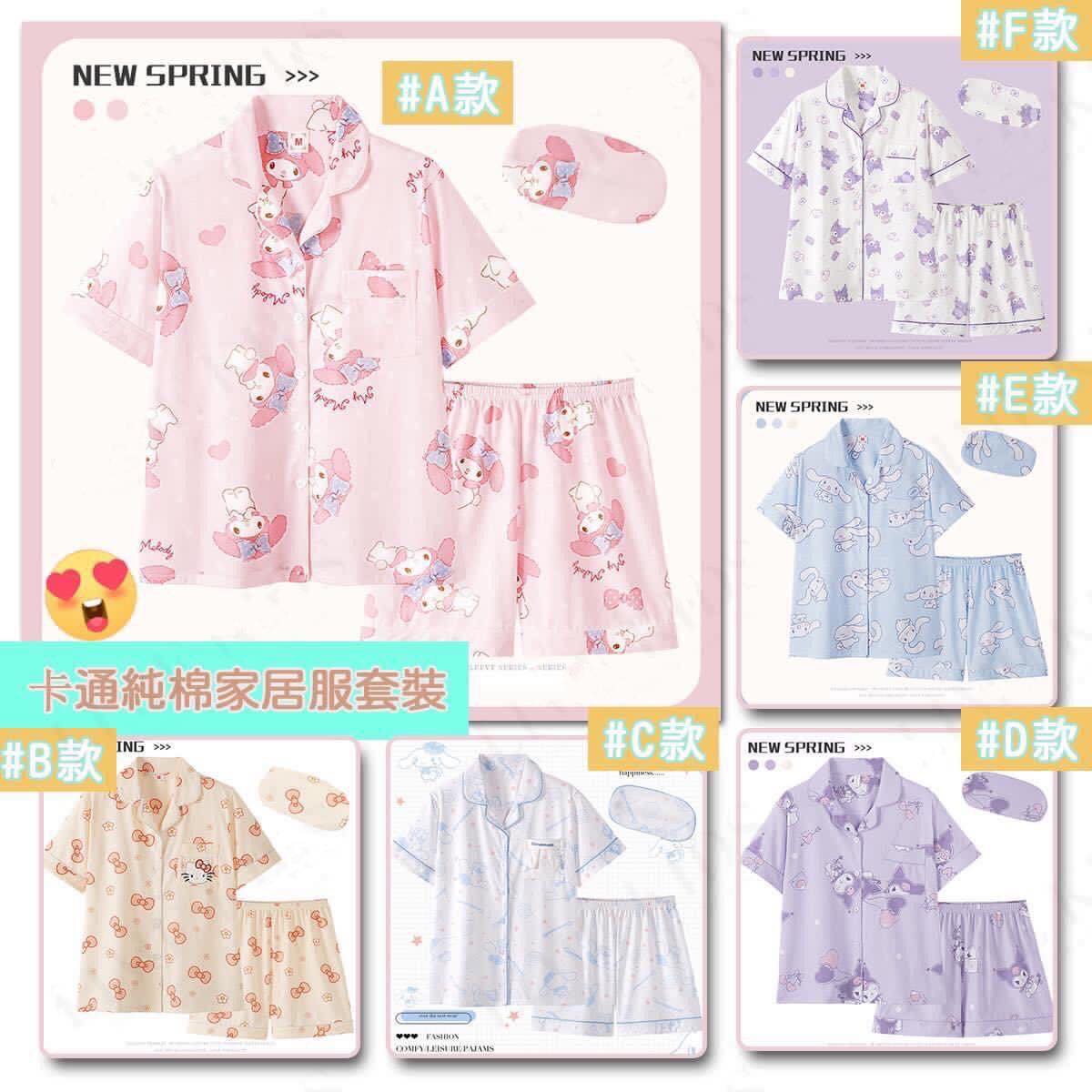 售罄-卡通純棉家居服套裝