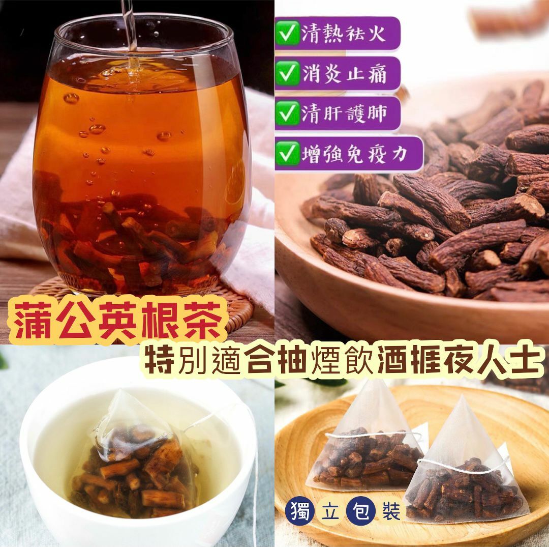 蒲公英根茶