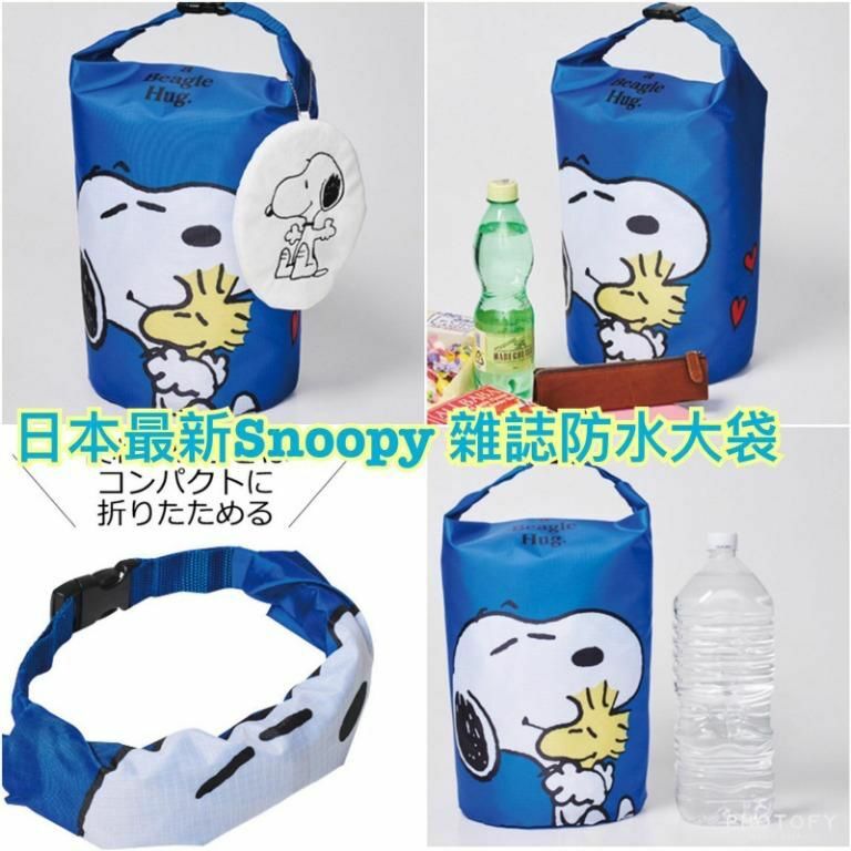 Snoopy直桶環保袋
