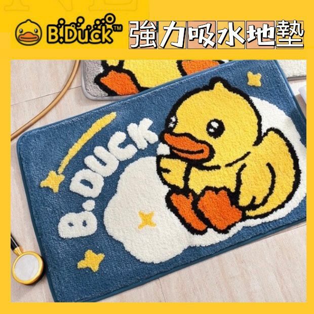 B.DUCK強力吸水加厚地墊