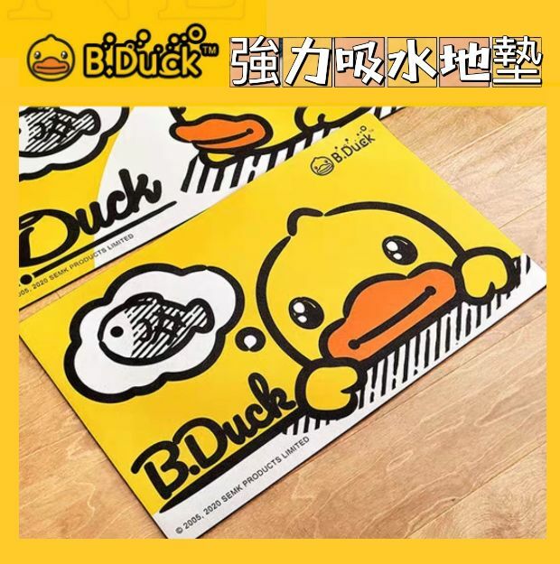 B.Duck 廚房專用防滑地墊​ ​